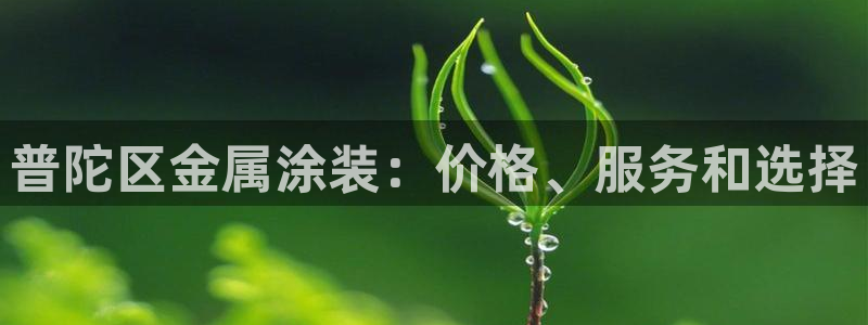 美高梅官网中国