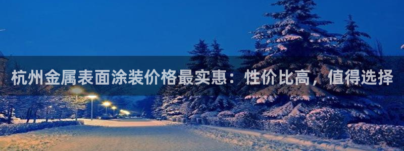 美高梅股票中国净资产多少