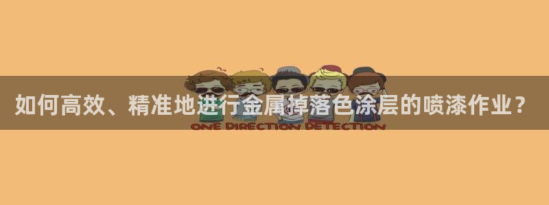 美高梅公司的社会信用代码查询