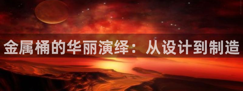 美高梅怎么打不开了