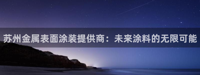 美高梅百款游戏