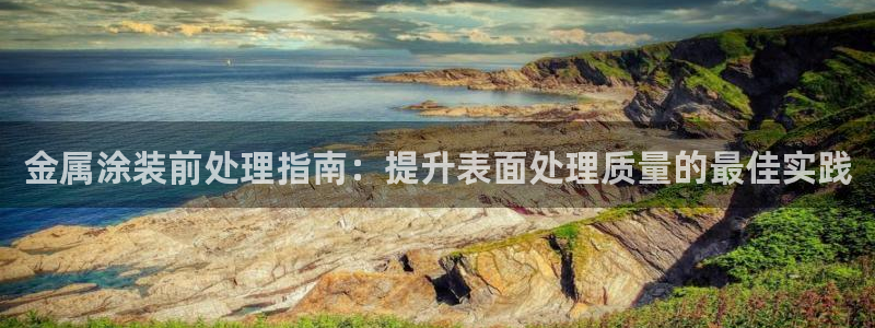 美高梅酒店哪年建成