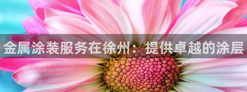 美高梅酒店app官网下载