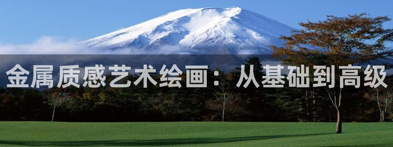 美狮美高梅穿梭巴士时刻表