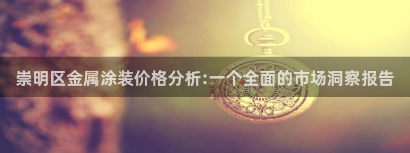 美高梅酒店上海