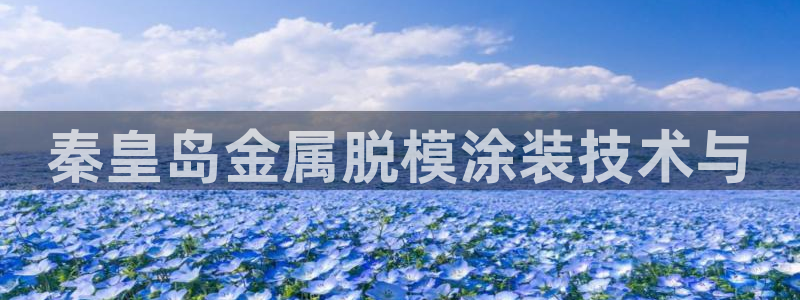 美高梅酒店早餐