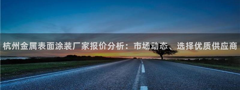 美高梅矿泉水多少钱一瓶