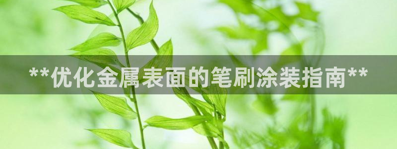 美高梅便携旅行装佛手柑护发素