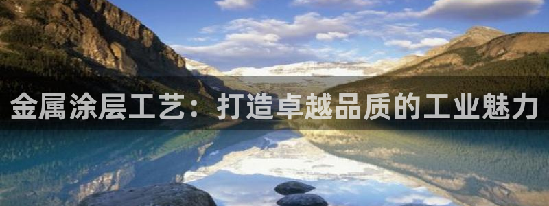 鲁能钓鱼台美高梅公馆别墅