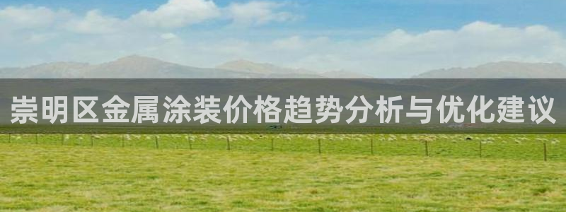 美高梅酒店分布