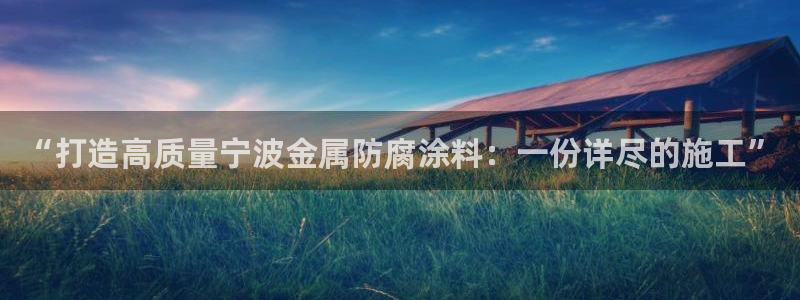 美高梅洗护用品