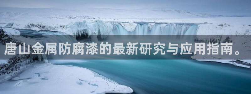 美狮美高梅 早餐