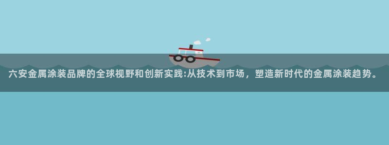 美高梅的老板是谁?